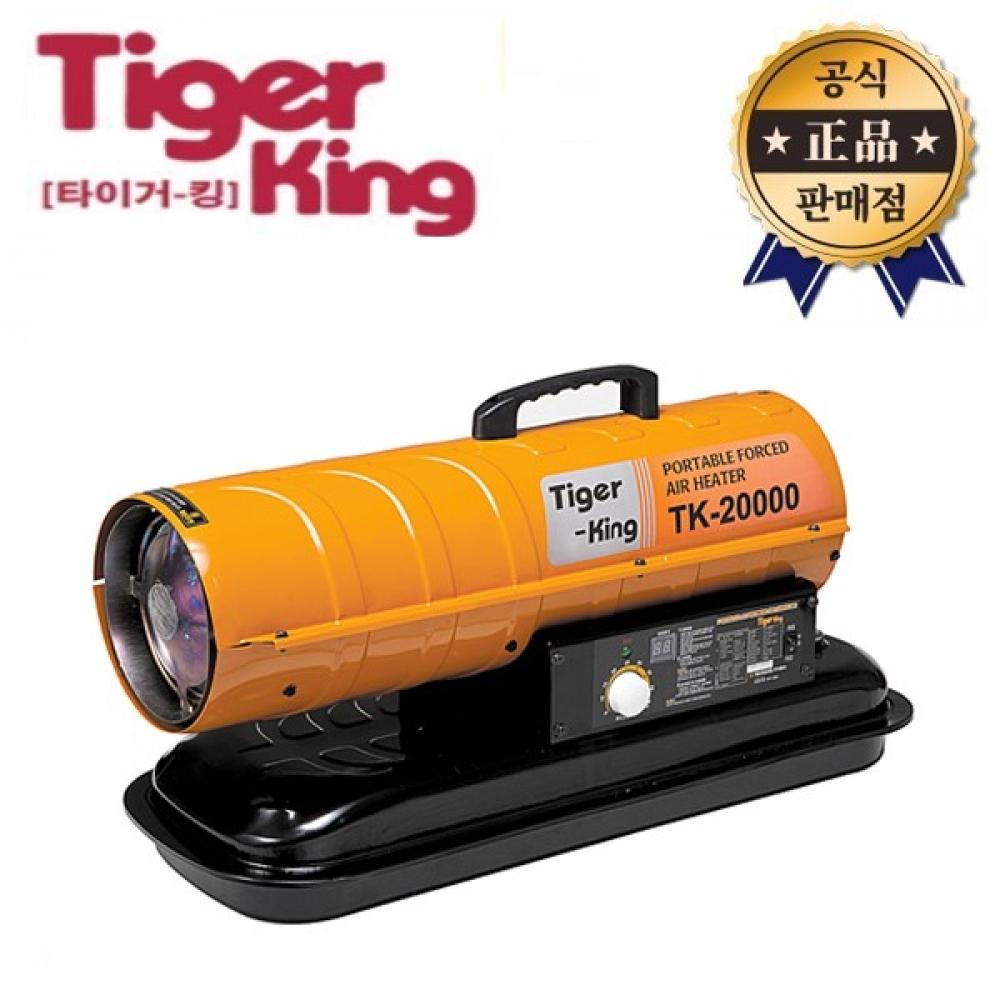 

Инструмент Doyle Tiger King Вентилятор горячего воздуха TK 20K Нагреватель TK 20000 Та же прецизионная сушилка Контроль температуры Отопление сайта