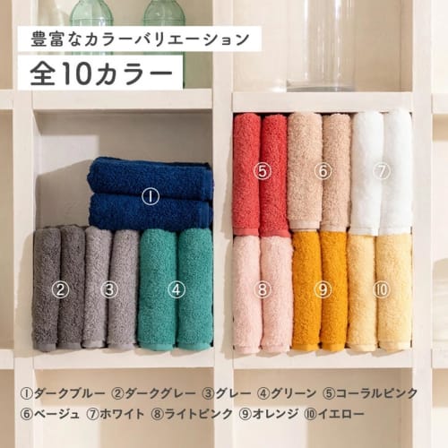 UCHINO Yokubari Towel Bath Towel, Yellow, Available In 10 Colors, Patented, Absorbent, Quick-Drying, Antibacterial, Odor-Resistant, Lightweight, Fluff