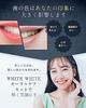 [See the Dirt Removed] WHITH WHITE Mouthwash [Refreshing Flavor] Hypoallergenic Dental Care Kit for Bad Breath, 300ml + 120g