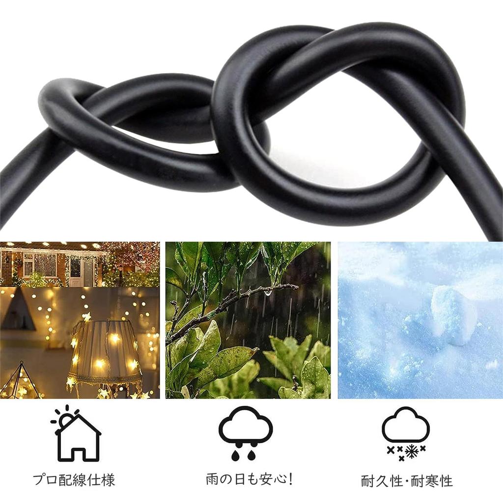 3-Way Power Extension Cord, Rainproof and Waterproof, for LED Lighting, Outdoor Use, PSE Certified, with Rainproof Cap, 3-Outlet, Rainproof and