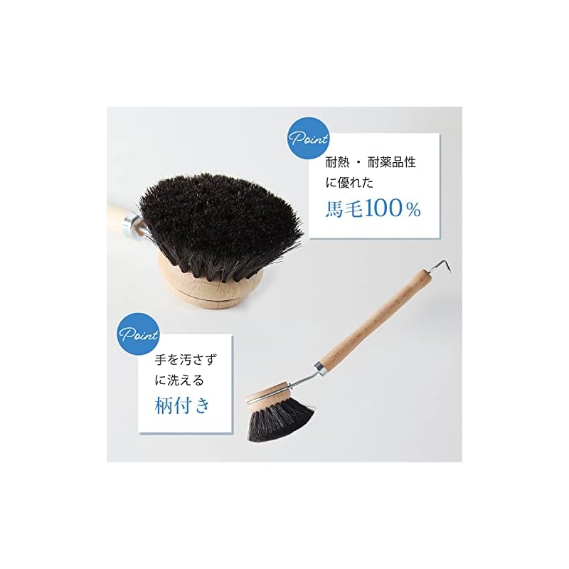 Marna K814 Kitchen Brush for Washing Pots and Pans (Horsehair/Soft/Large) - Wooden Handle Included