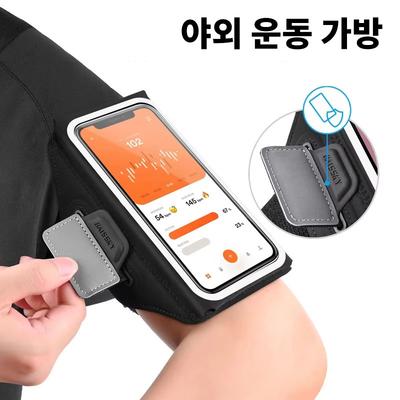 HAISSKY löparmväska, lämplig för iPhone 17/16 Pro Max/Plus och andra serier, armband telefonhållare