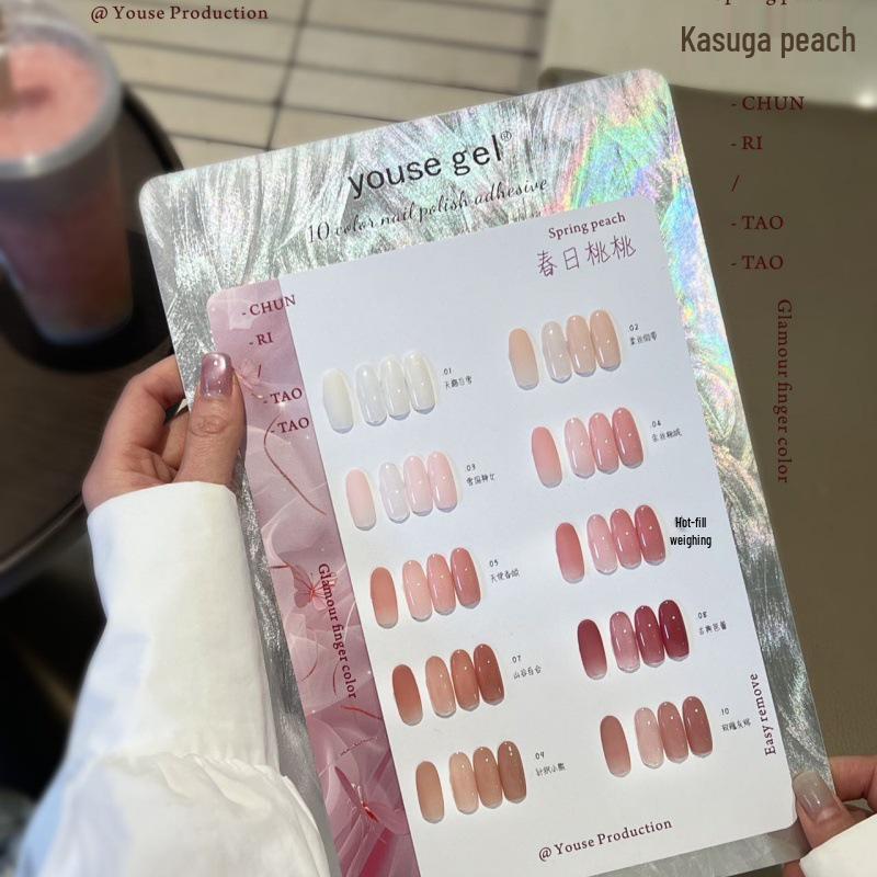 2025 New Jade & Ice Skin Nude Gel Polish Set - 10 Translucent Colors for Nail Salon Opening