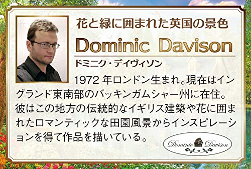 APPLEONE Jigsaw Puzzle 1000-922 Blooming Waterway, 1000 Pieces, Made In Japan, 75 X 50 Cm, by Dominic Davison