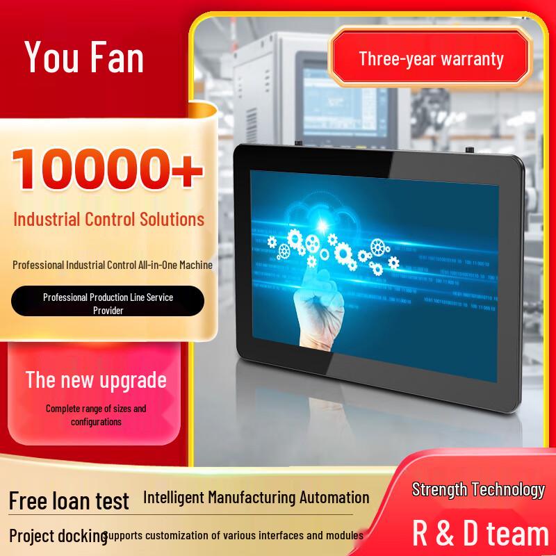 

YOUFAN Industrial Touchscreen All-in-One PC 23.6 inches