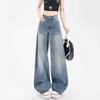 Comfortable High Waist Straight Draped Loose Large Yardage Vintage Aged Wide Leg Jeans Design Sense Trousers Jeans for Women Long Denim Pants