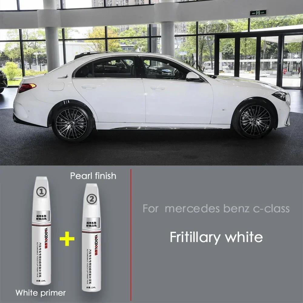 For Mercedes-benz C-class Paint Pen White Varnish Original Factory Car Paint Repair C200/c260l Special Automotive Supplies Blue
