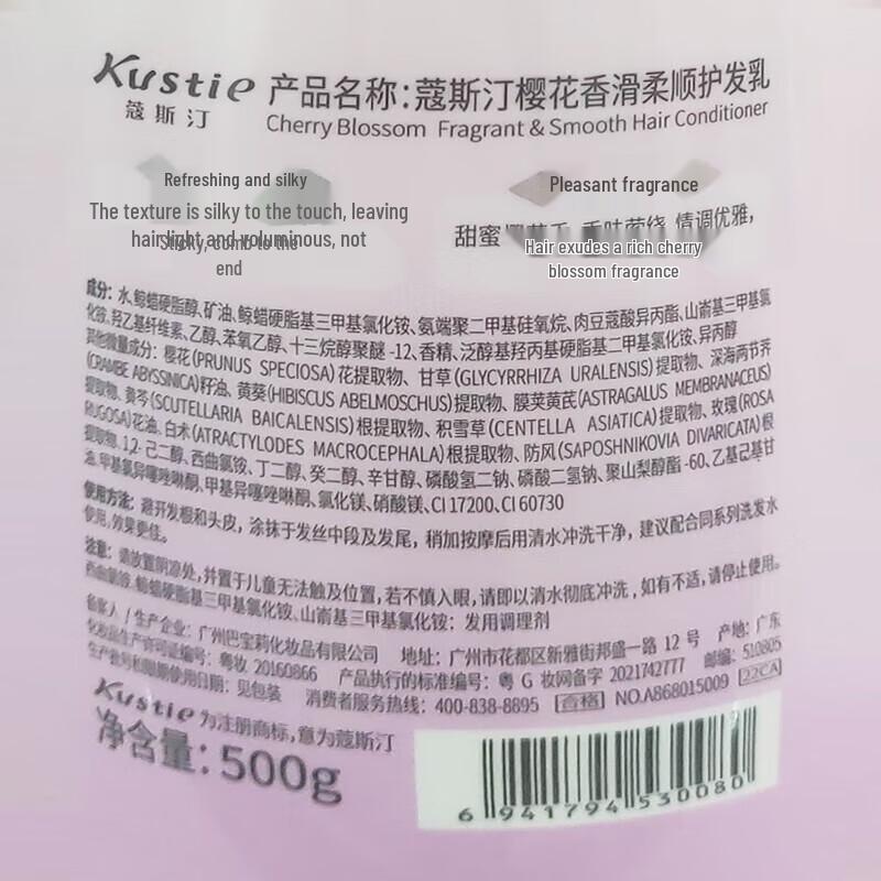 Costin Sakura Smoothing Hair Conditioner