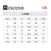 Li Ning Outdoor Collection Thermal Windbreaker Jacket Unisex Black AEMU041-6