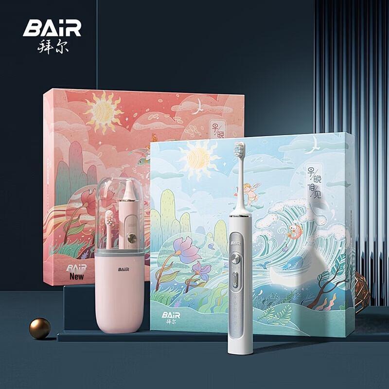 

Bayer G201 Sonic Electric Toothbrush Couple Set