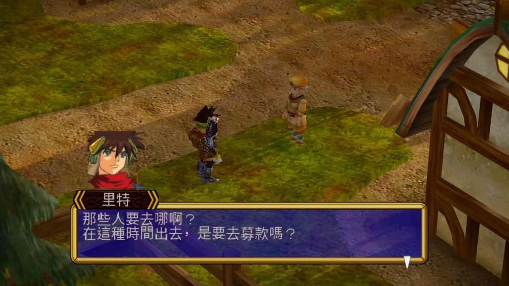 Grandia HD Collection Switch (Import Asia) –