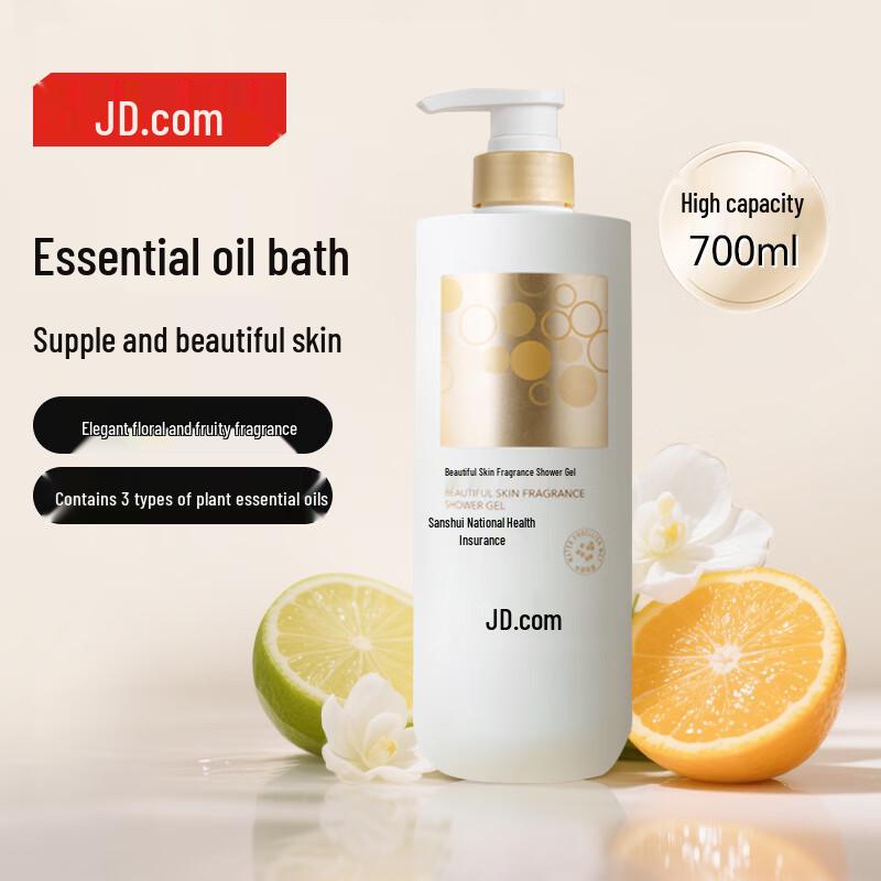 Jingdong Jingzao Amino Acid Hydrating & Fragrant Shower Gel
