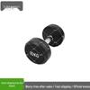 Bingyue Rubber Coated Dumbbell