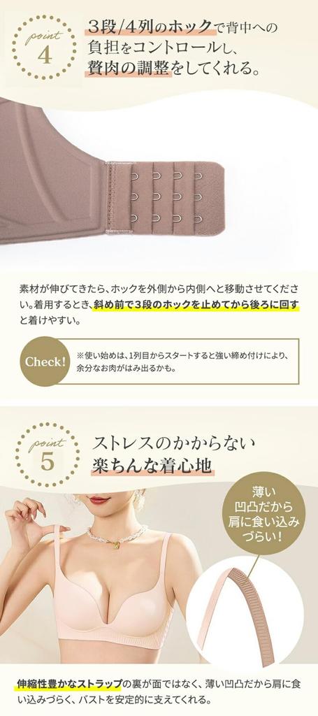 Dekolleté L [ENYA-KARIN] Bügelloser BH, formgebend, Mokka,