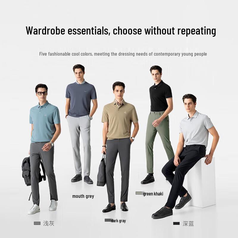 VICUTU Męskie spodnie 'Little Ice Pants 2.0' Business Casual