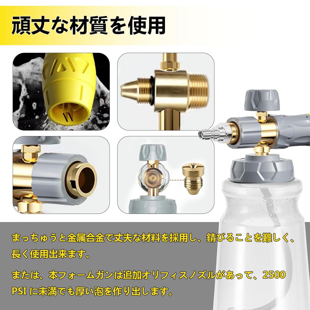 Akitsuba Foam Gun, High-Pressure Washing Short Gun, Shotgun Foam Gun, Foam King Foam Nozzle, Shotgun with 1/4 Quick Connector, Car Wash Supplies, Comp