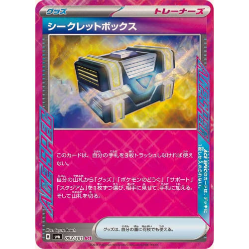 Secret Box [ACE] (092/101) SV6 Scarlet & Violet Expansion Pack Mask of Transfiguration