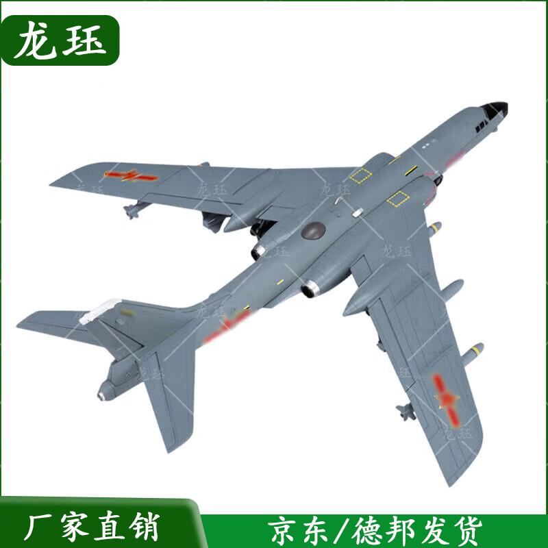 Longjue 1:72 H-6K Bomber Aircraft Model