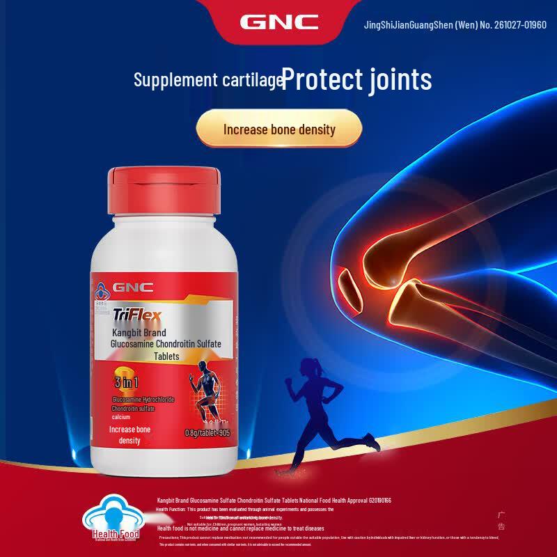 GNC Glucosamine Chondroitin Tablets