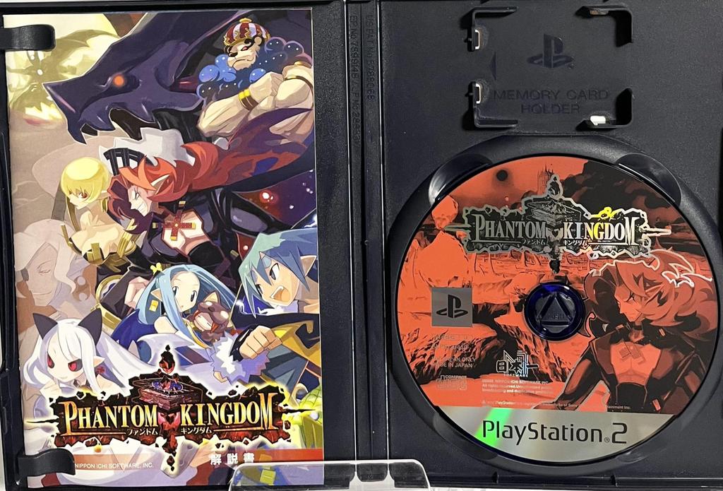 Phantom Kingdom