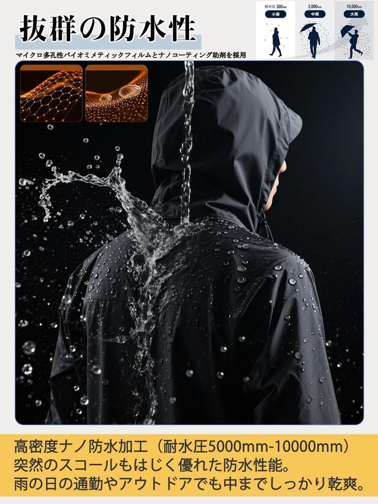 Kayiyasu Large Sizes Mountain Hard Includes Stylish Men's Windbreaker, XS-4XL, Parka, Shell, Water-Repellent, Windproof, Outdoor, Hat, Unisex,