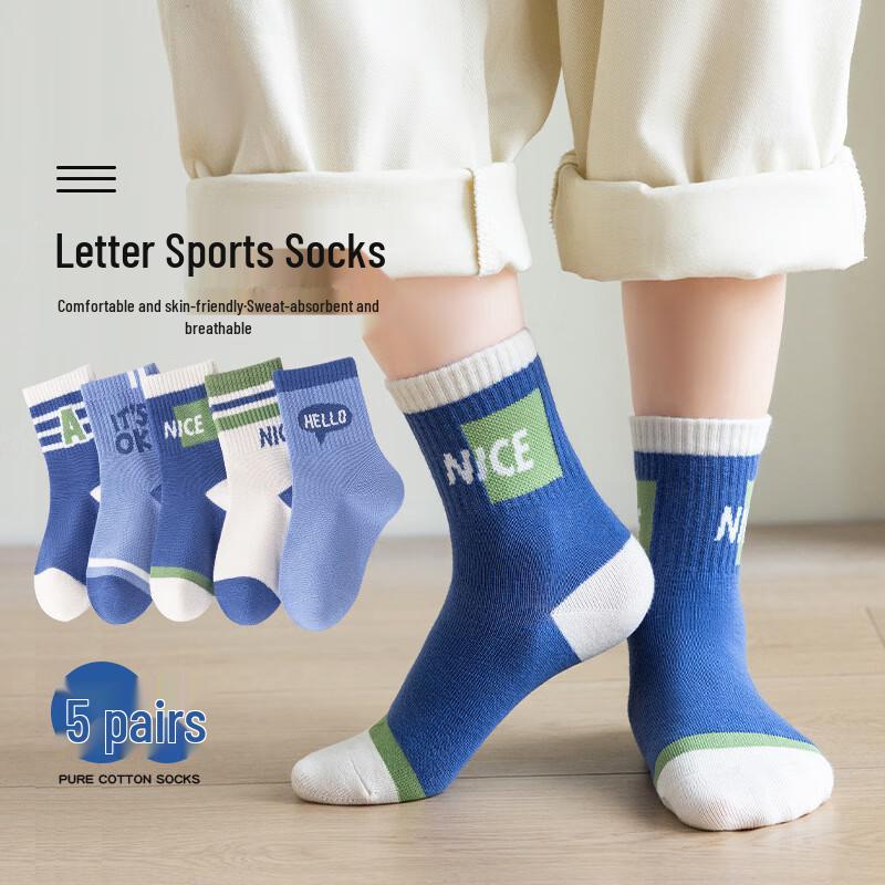 Meow Read Kids Pure Cotton Mid-Calf Socks