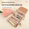 Multifunctional Foldable Mesh Makeup Bag: Large-Capacity, Detachable, Four-in-One Travel Organizer