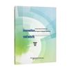 Innovation Networks & Cloud Manufacturing Study