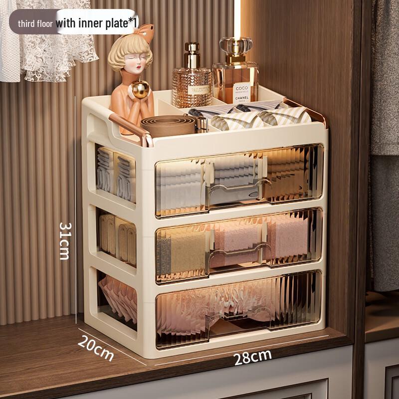 

Ящик для хранения нижнего белья Милинг, 3-ярусный, выдвижной