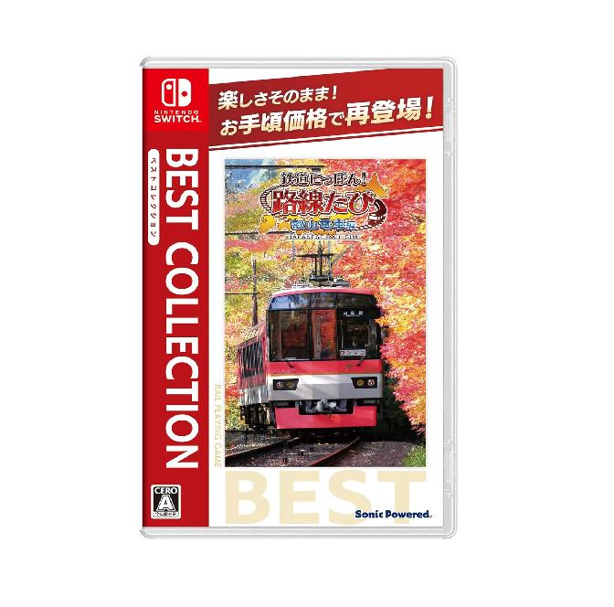 

NINTENDO SWITCH Залізниця Японії! Маршрут Подорожі Залізниця Ейдзан Японія НОВИЙ