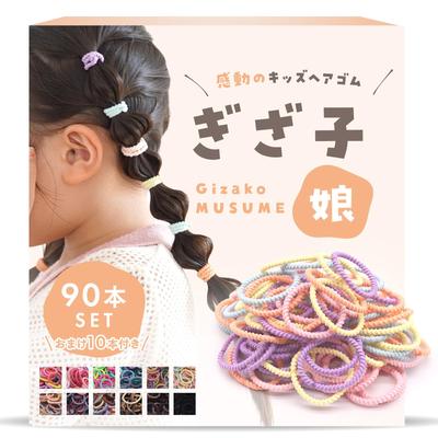 Hair Gizako 3cm [iijo] Ties, Design, Kids, 100-Piece Set, (New Pastel)