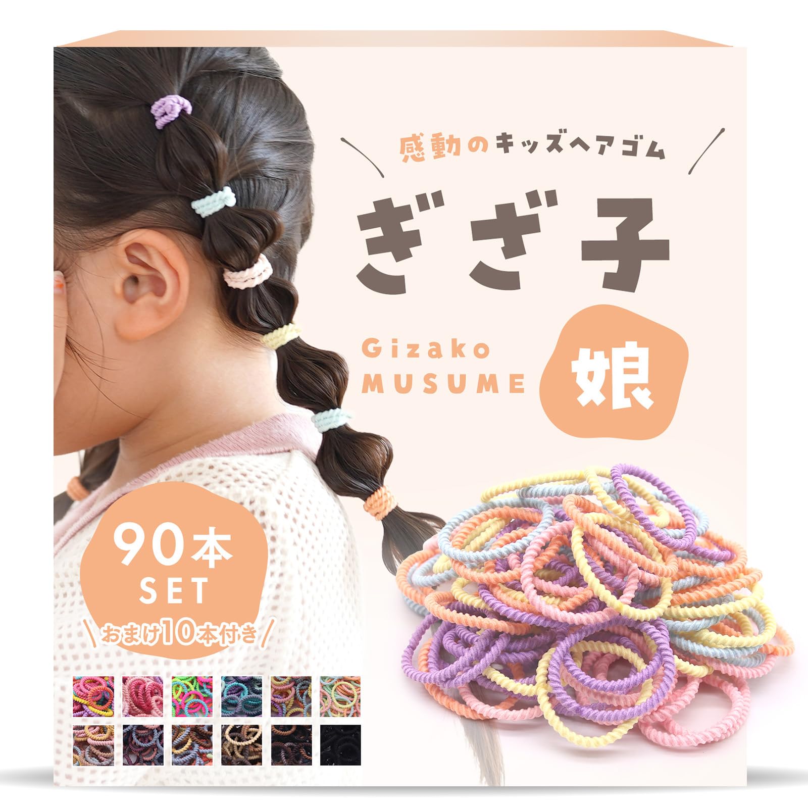 

Hair Gizako 3cm [iijo] Ties, Design, Kids, 100-Piece Set, (New Pastel)