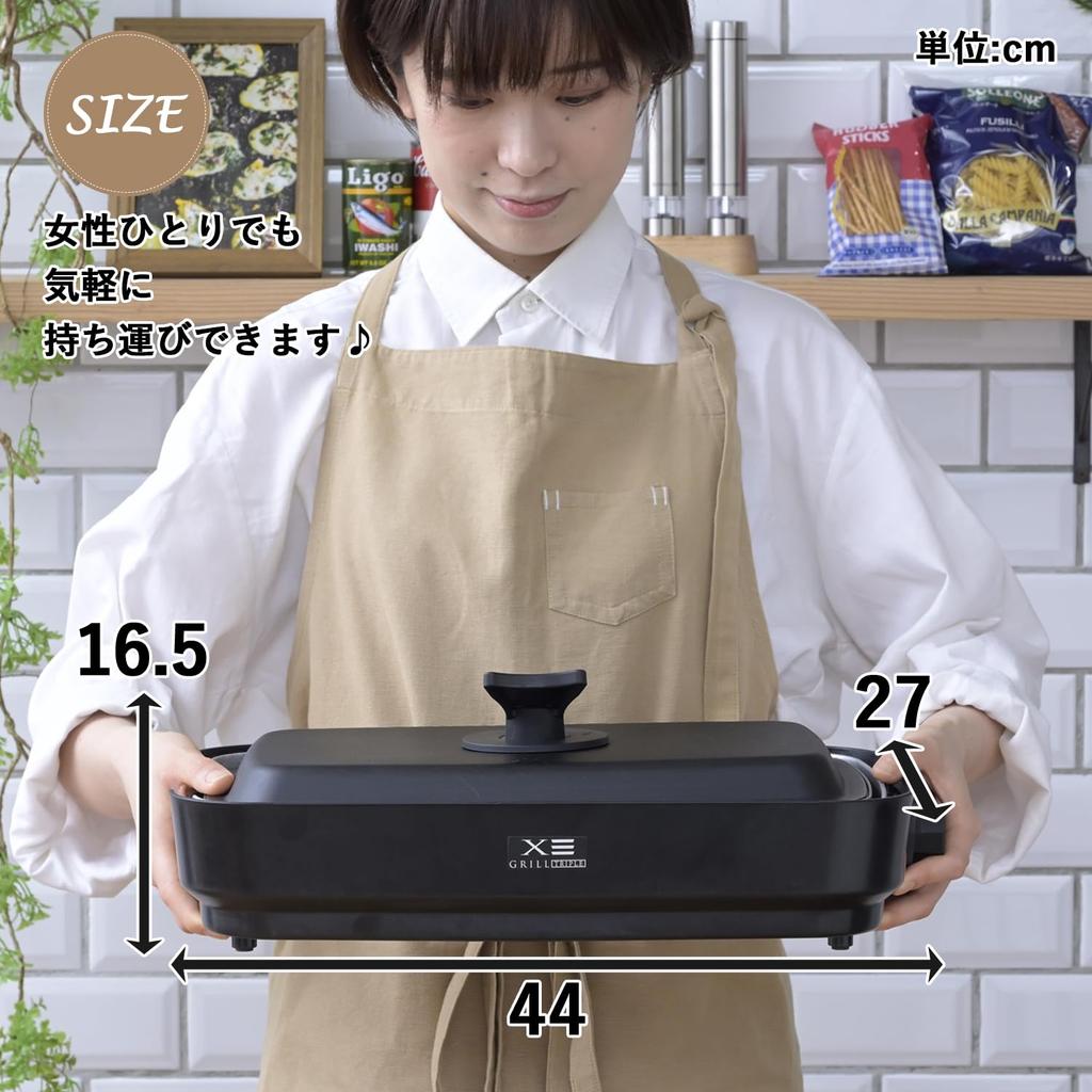 Low smoke Yakiniku grill [Yamazen] )