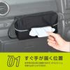 SEIWA Vehicle-specific Supplies Suzuki Jimny & Sierra (JB64/JB74) Tissue Cover IMP183 Tissue Case Storage Passenger Seat Assist Grip Specially Designe