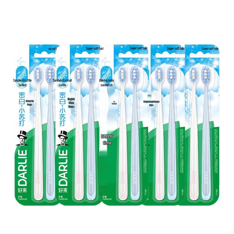Darlie Dense Gum Protection Baking Soda Soft Toothbrush