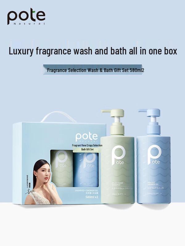 

Bertie Oil Control Volumizing Shampoo & Shower Gel Gift Set