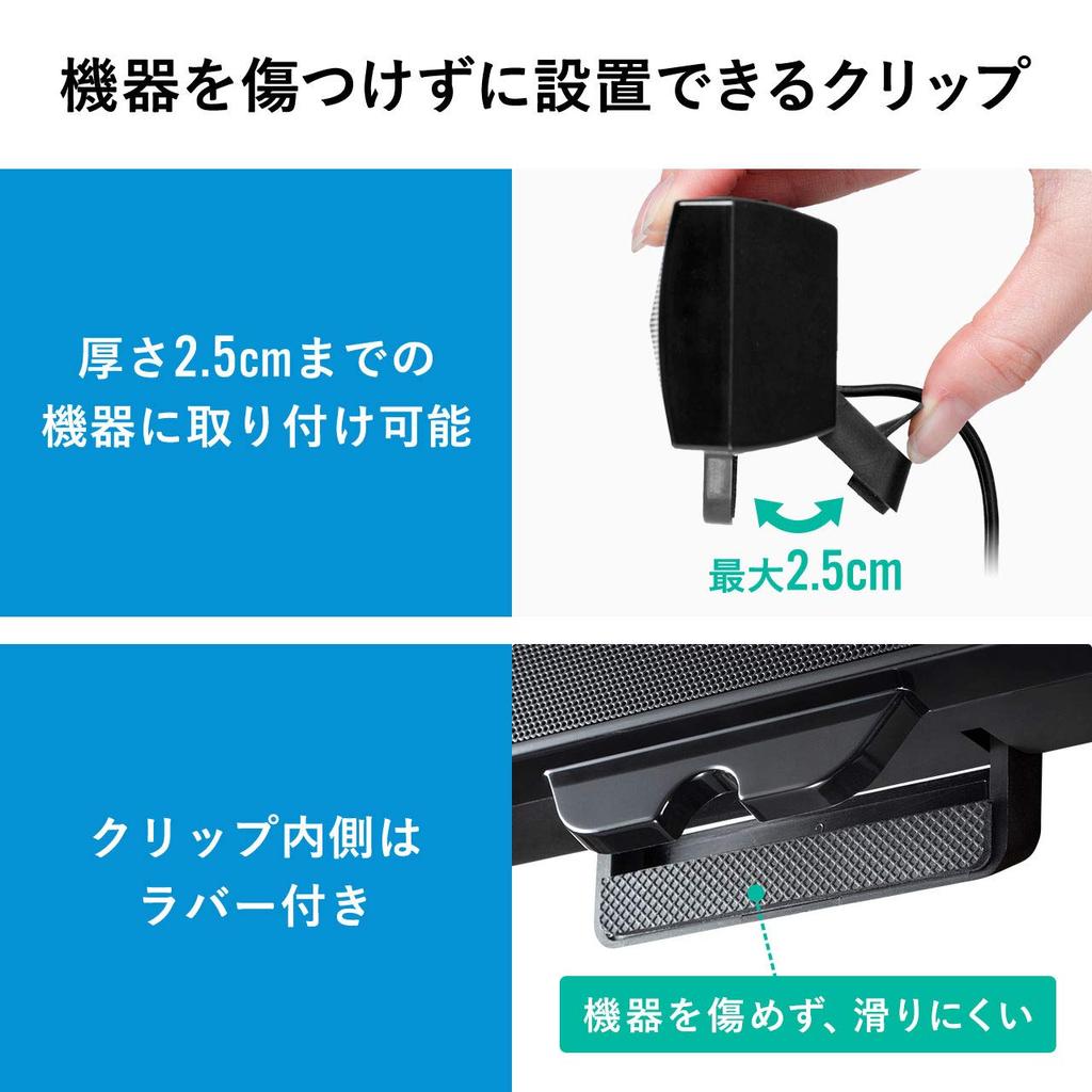 Sanwa Direct USB Speaker Soundbar, Clip-on, Freestanding, Compact, 6W, with Built-in Passive Radiator (400-SP089)