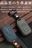 LETINGFAR Key Case for Honda, Smart Key Case, Key Cover, Cowhide Leather, 4J A,
