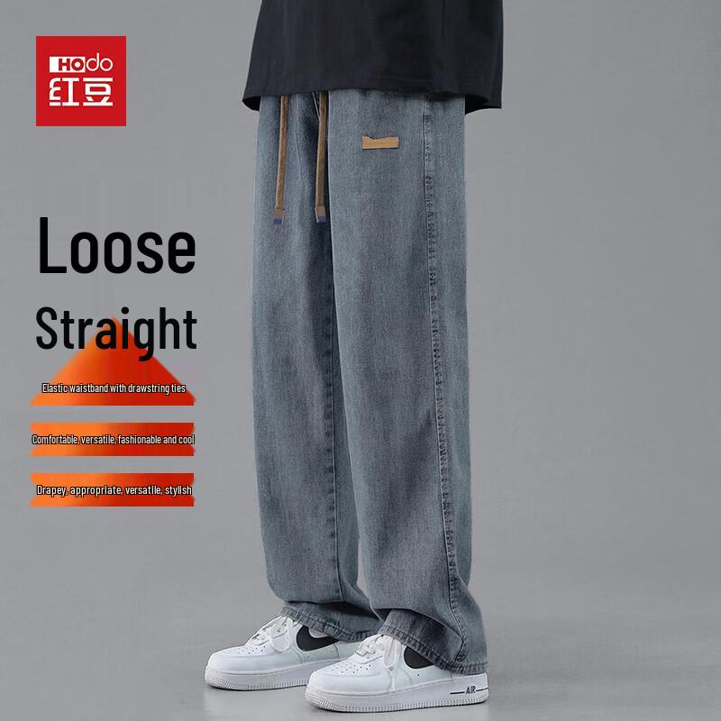 Hodo Men's Summer Loose Straight-Leg Denim Jeans