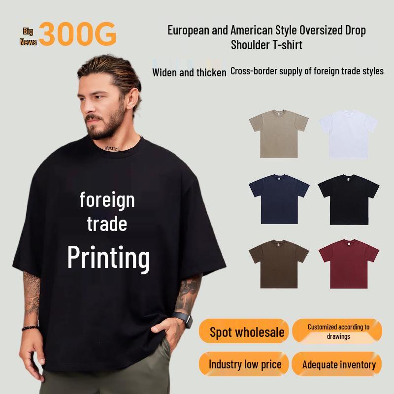 300G Oversized Heavyweight US Crew Neck Short Sleeve Pure Cotton T-Shirt