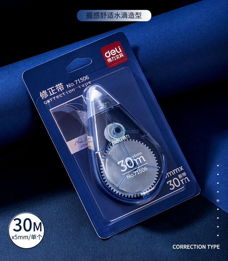 Deli Correction Tape 30M Length For Children Student Learning Correction Tape For School Office Stationery Suppliers