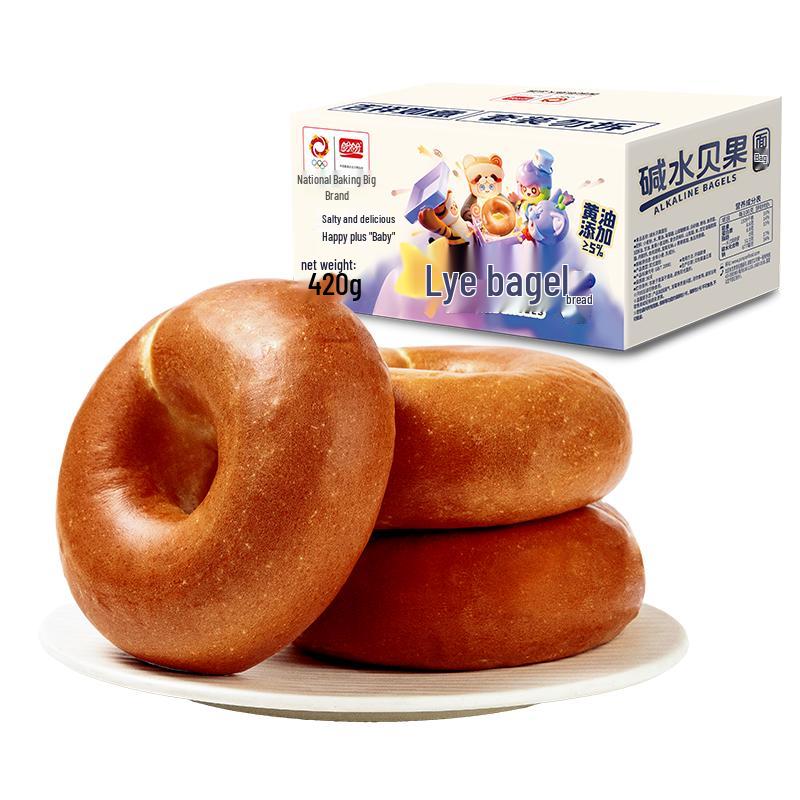 Panpan Lye Bagel Bread