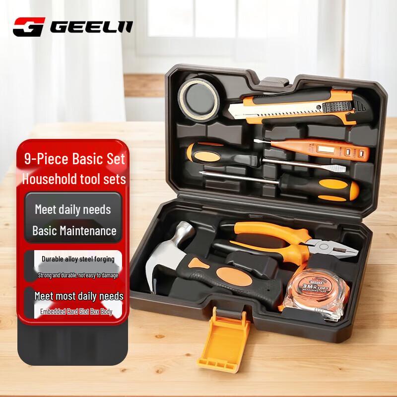 SMVP 9-Piece Household Electrician Tool Kit CN plug (adapter included)