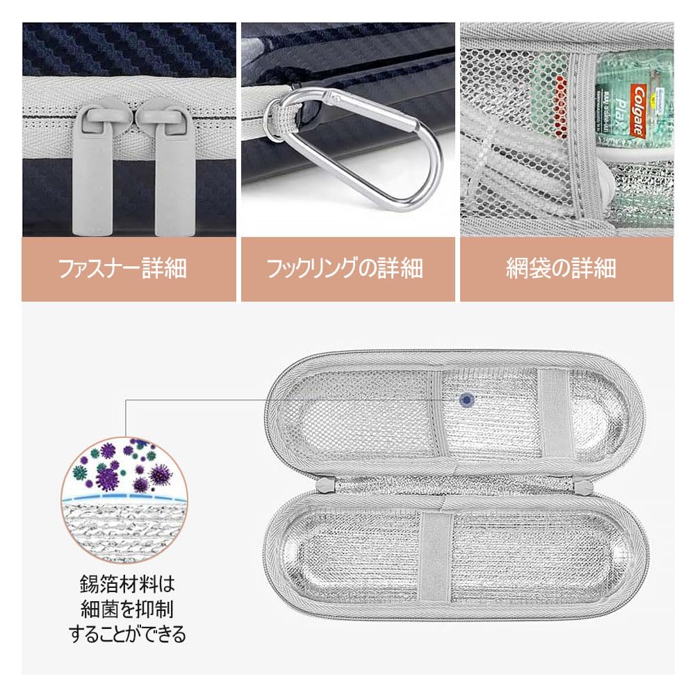 Electric Toothbrush Case, Black & Silver, 2-Color Set, Waterproof, Shockproof, with Mesh Pocket, Portable Travel Storage Bag, 22 x 9cm, Universal