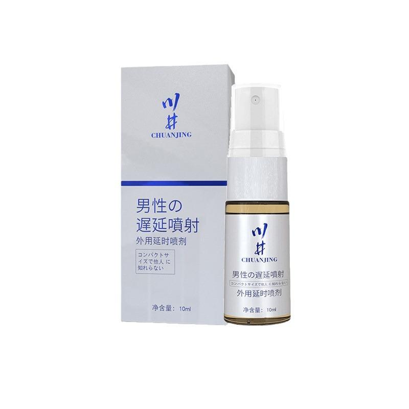 Long Lasting Delayed Spray For Men 10ml Extend Sexual Time Sexual Products Sexual Enhancers