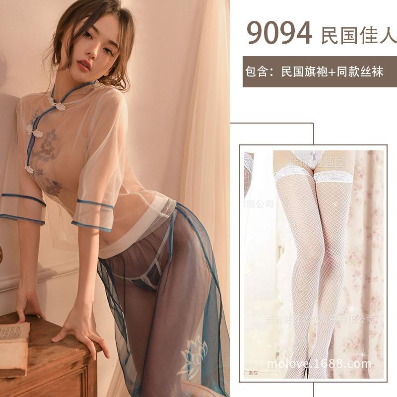 Tulle Perspective Guochao Cheongsam Uniform Seduction Print Suit Women's Lingerie Cosplay