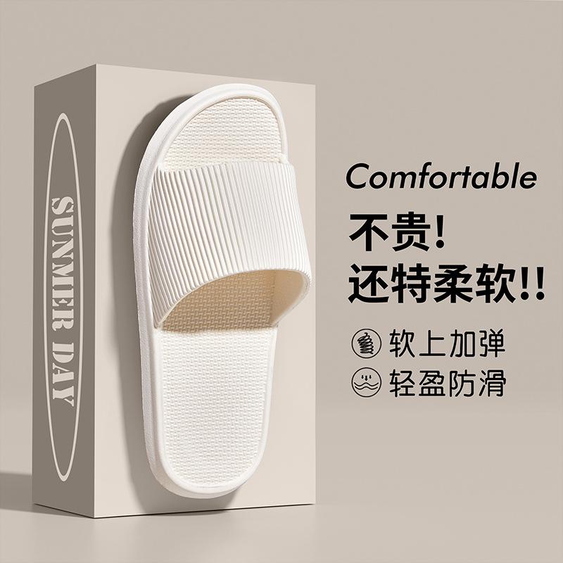 EVA Cool Slippers Step On Shit Feeling Men's Bathroom Home Non-slip Home Indoor Drag Summer
