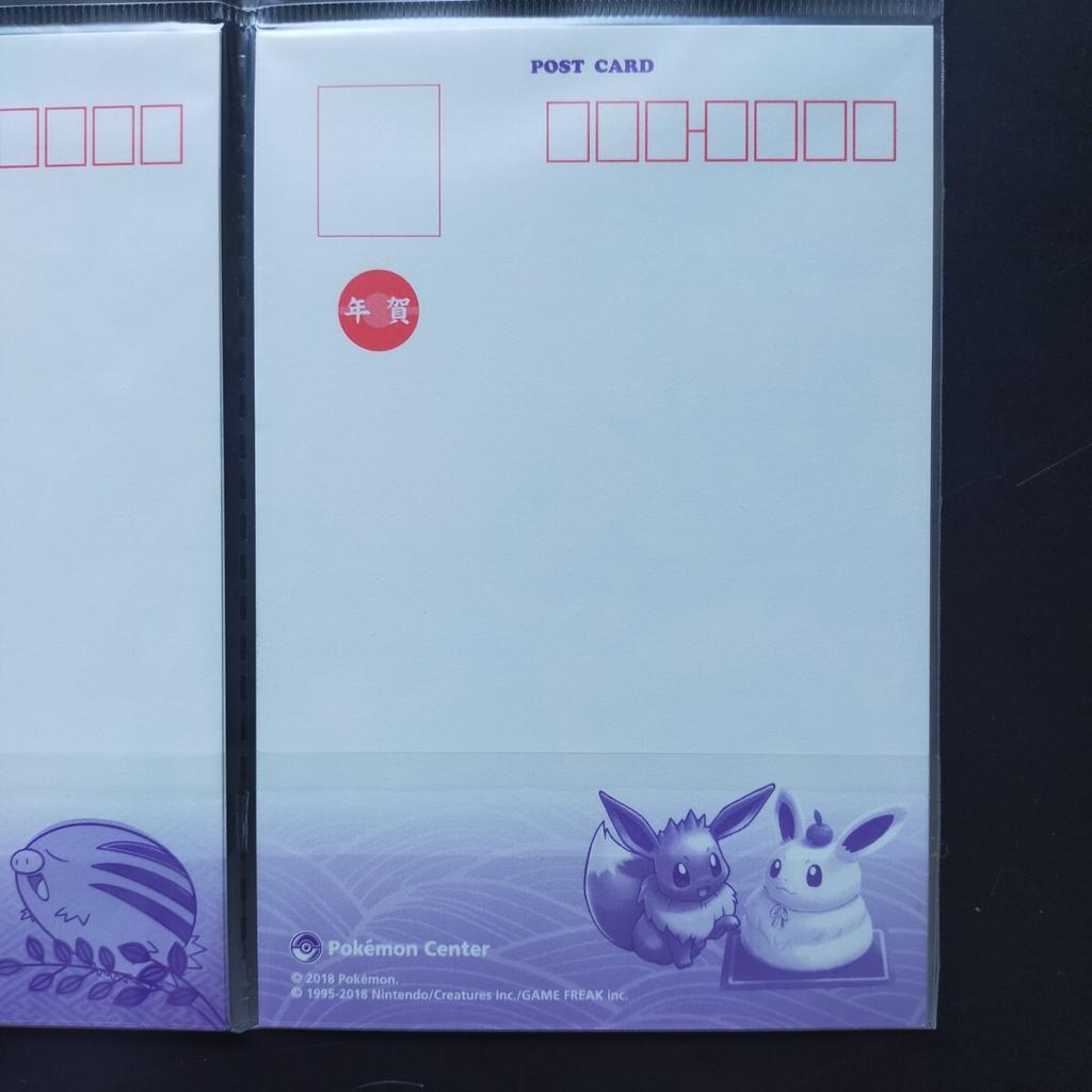 Unopened New Pokemon New greeting featuring Year's card, postcard, Year's card, Pikachu, Eevee, Charmander, Ho-Oh, Venusaur, Greninja, 2019.