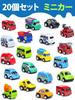 Huang Yem 20 Pieces Mini Car Toys Construction Vehicles Car Toys Excavator Car Toys Super Variety Working Cars Pull Back Construction Vehicles Kids
