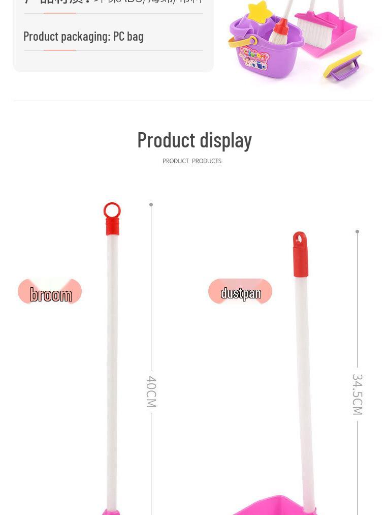 Children's Pretend Play Cleaning Toy Set - Simulation Housekeeping Supplies